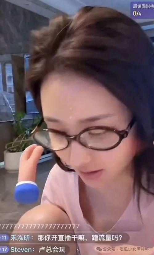 乔妹大舅哥爆料视频在线观看,揭秘娱乐圈幕后真相  第1张