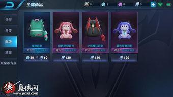 王者皮肤爆料最新星元,炫彩星辉，荣耀归来！  第3张