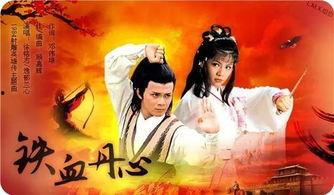 射雕最新爆料大全视频,剧情揭秘，角色升级，精彩看点抢先知！  第1张