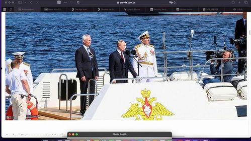 俄罗斯今日爆料新闻,最新爆料揭示重大事件真相  第1张