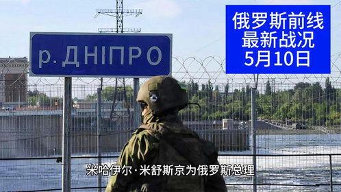 俄罗斯今日爆料新闻,最新爆料揭示重大事件真相  第3张