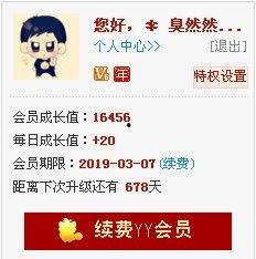 yy哦哦哦爆料最新,揭秘娱乐圈最新热点事件 第2张 yy哦哦哦爆料最新,揭秘娱乐圈最新热点事件 第2张